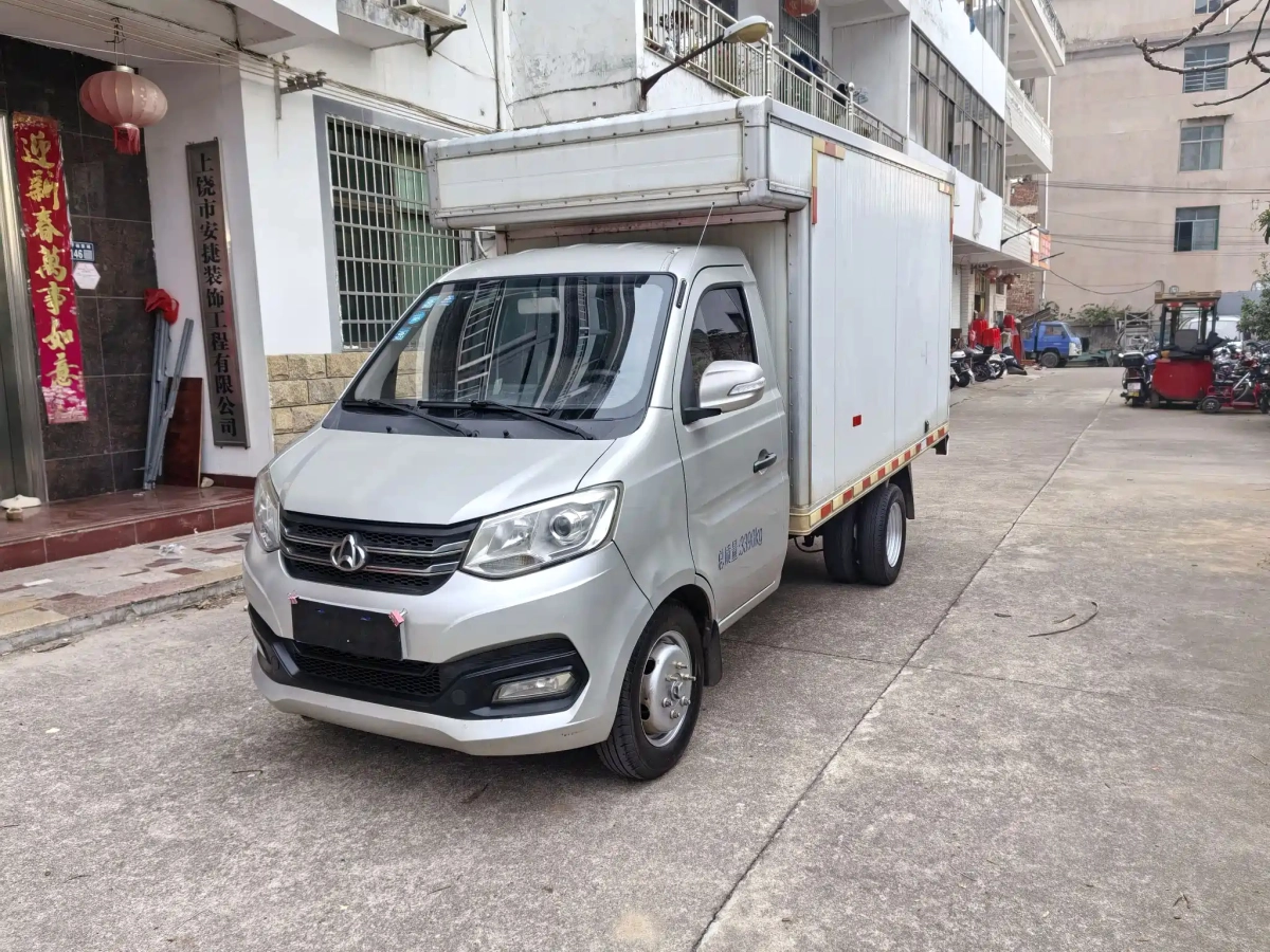 CHANGAN KUAYUE KING X1  2020
