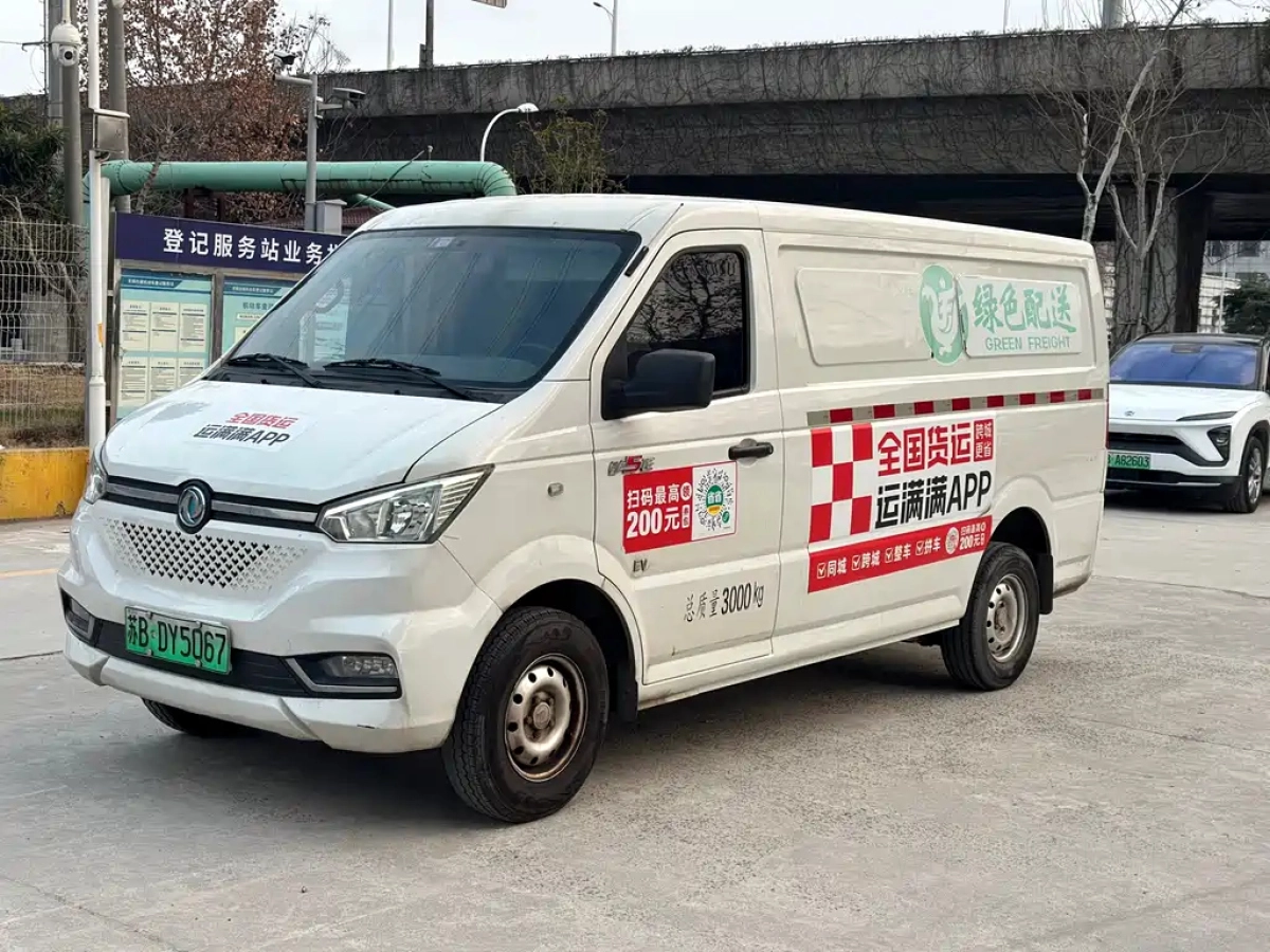DONGFENG YUFENG EM26  2023