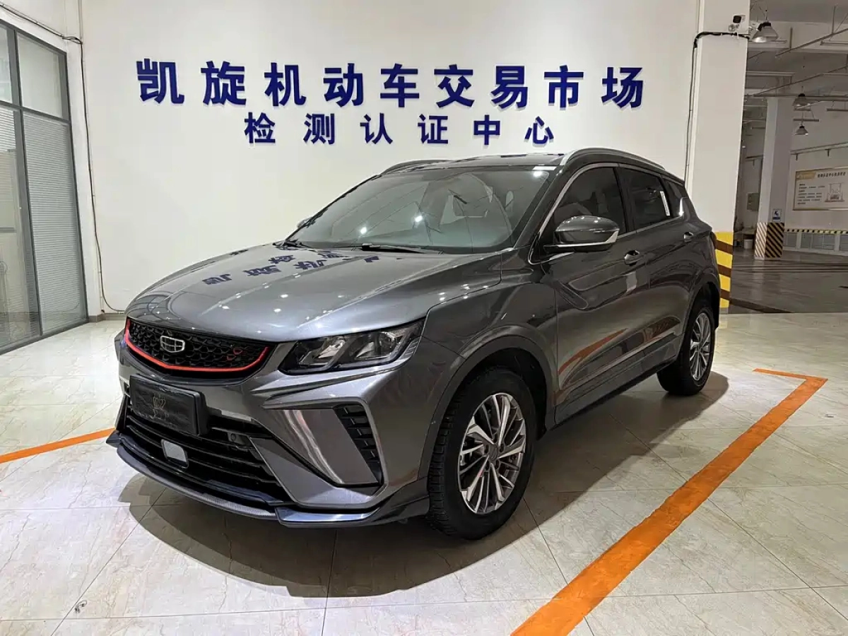 GEELY AUTO BINYUE