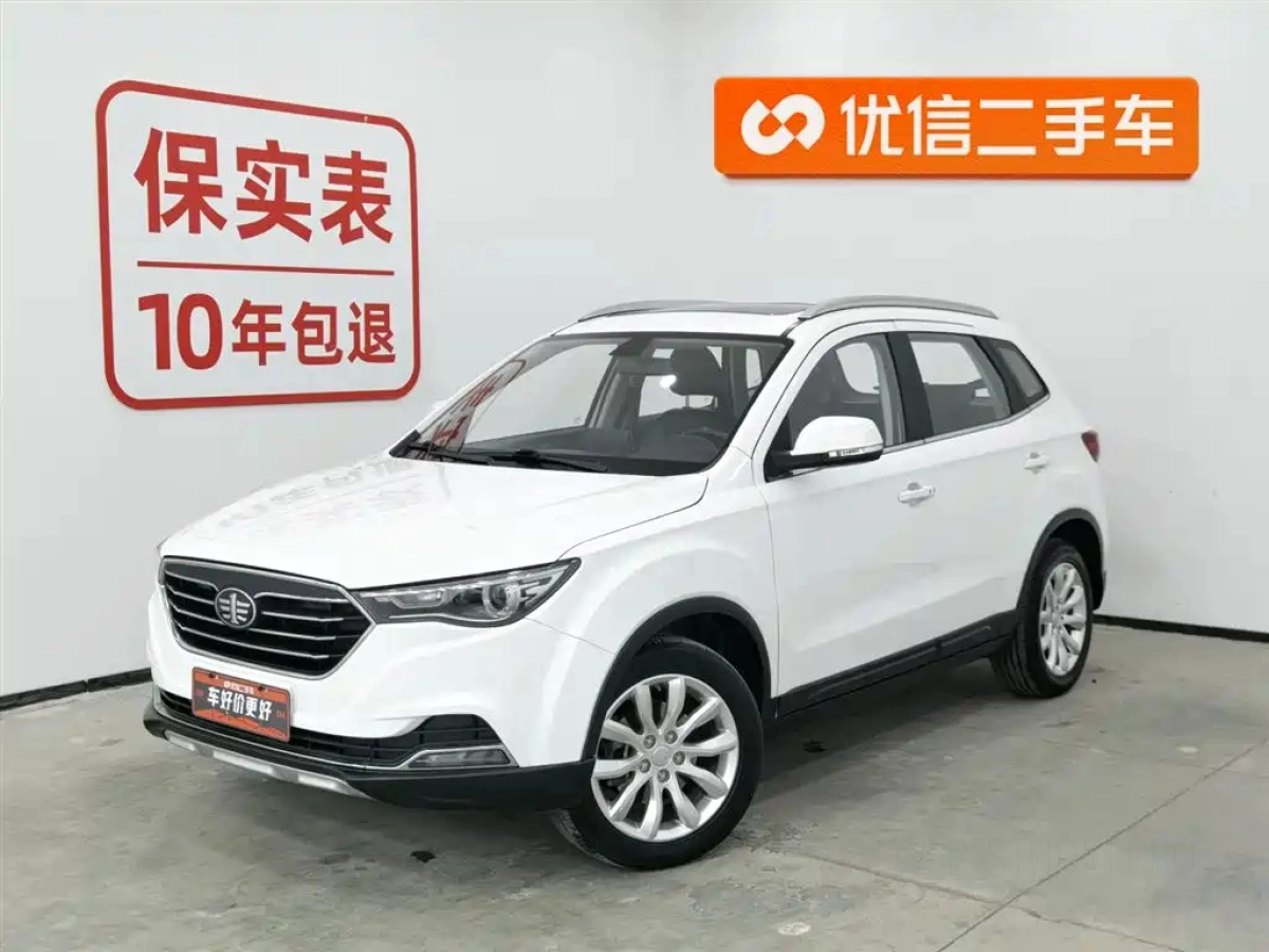 FAW BESTUNE X40  2020