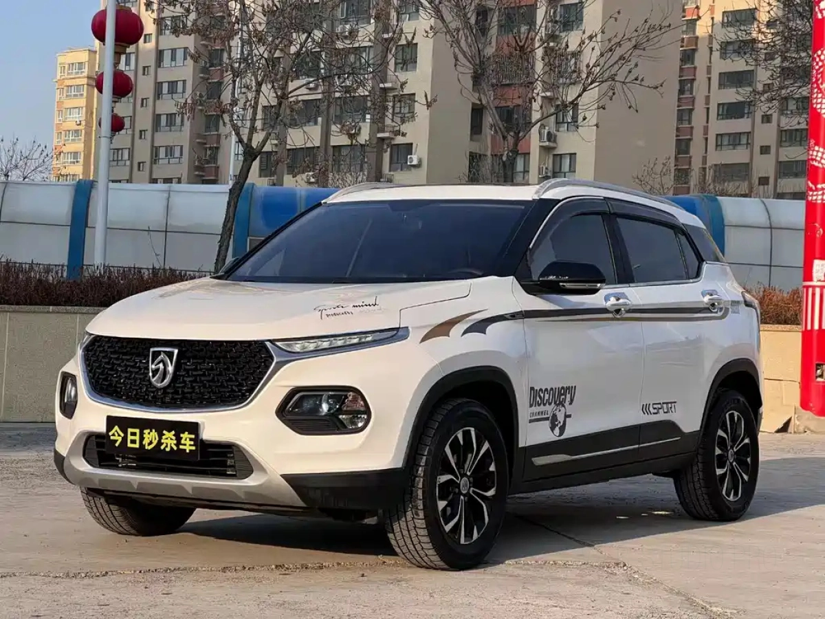 BAOJUN 510  2020