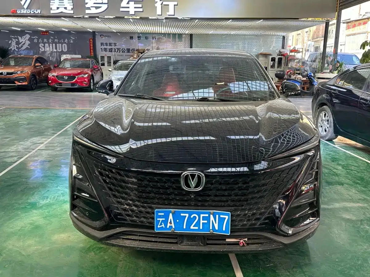 CHANGAN UNI-T