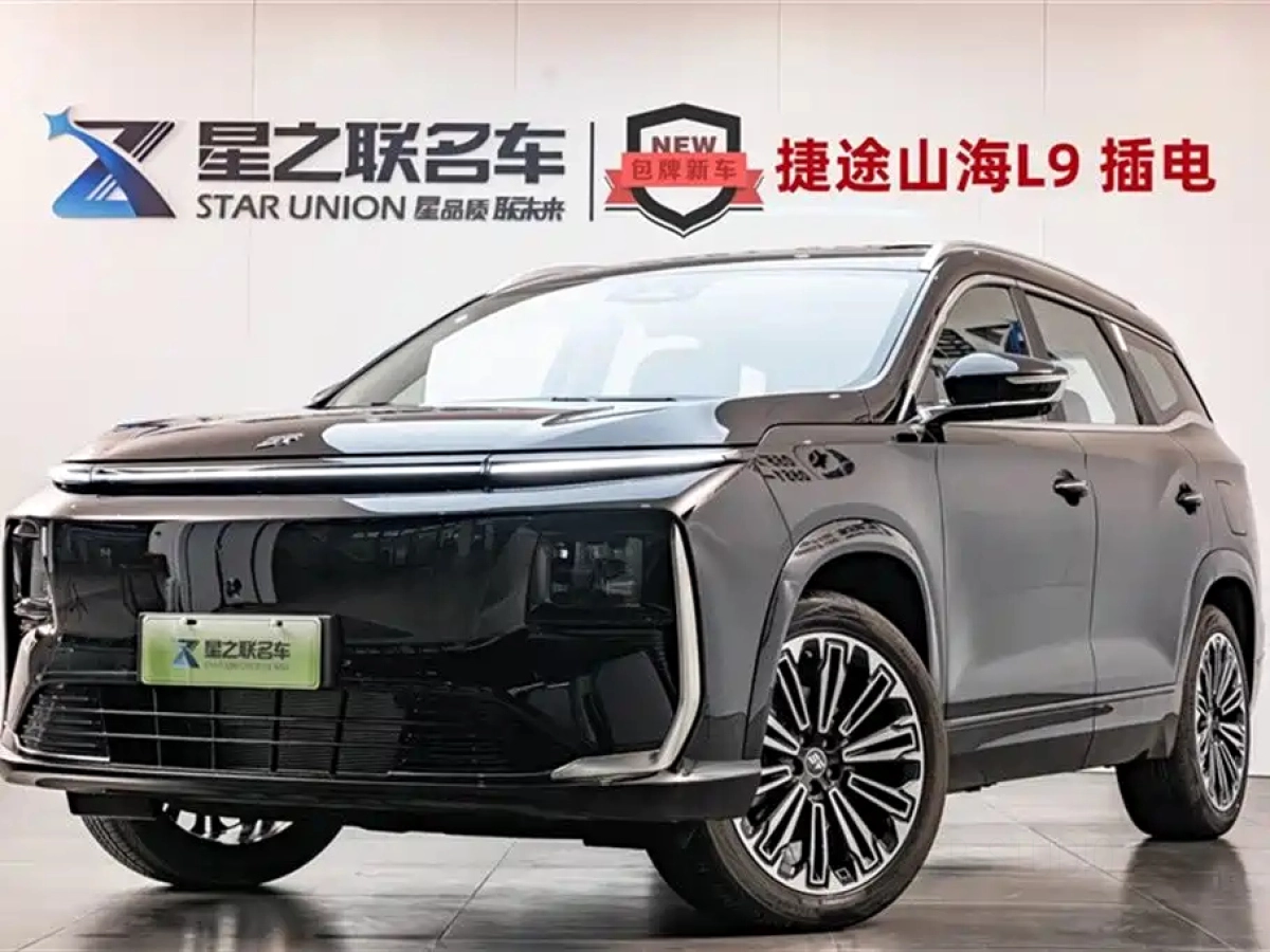 JETOUR SHANHAI L9  2026
