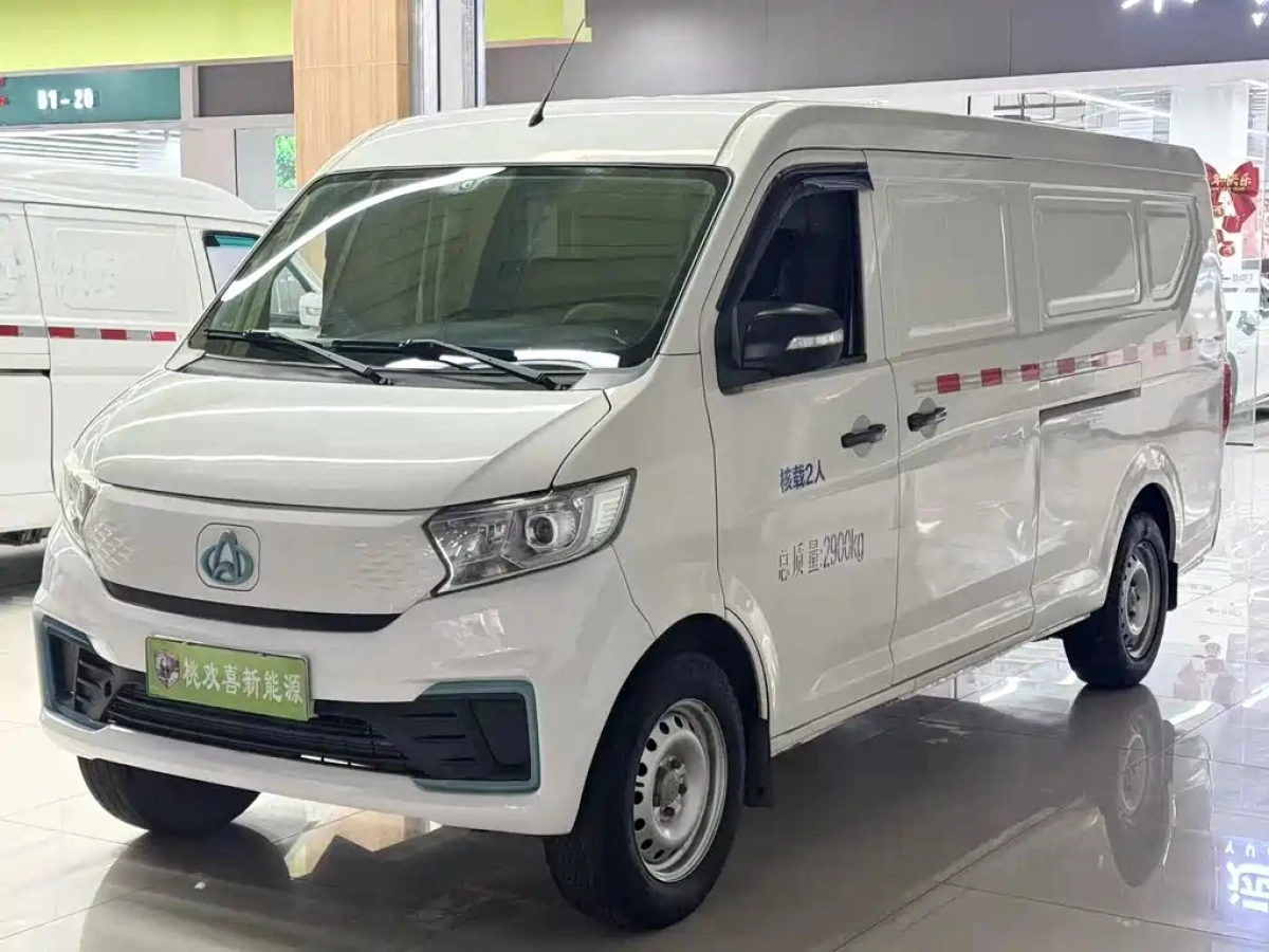 CHANGAN KUAYUE STAR V7 EV  2023