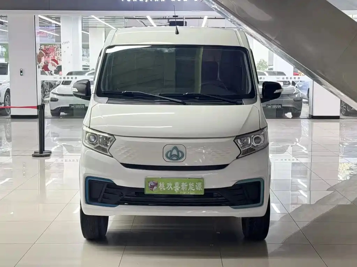CHANGAN KUAYUE STAR V7 EV