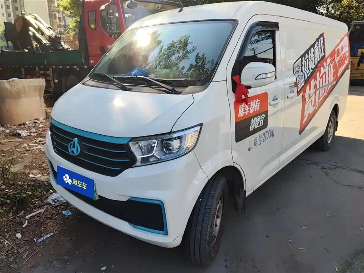 CHANGAN KUAYUE STAR V7 EV  2024