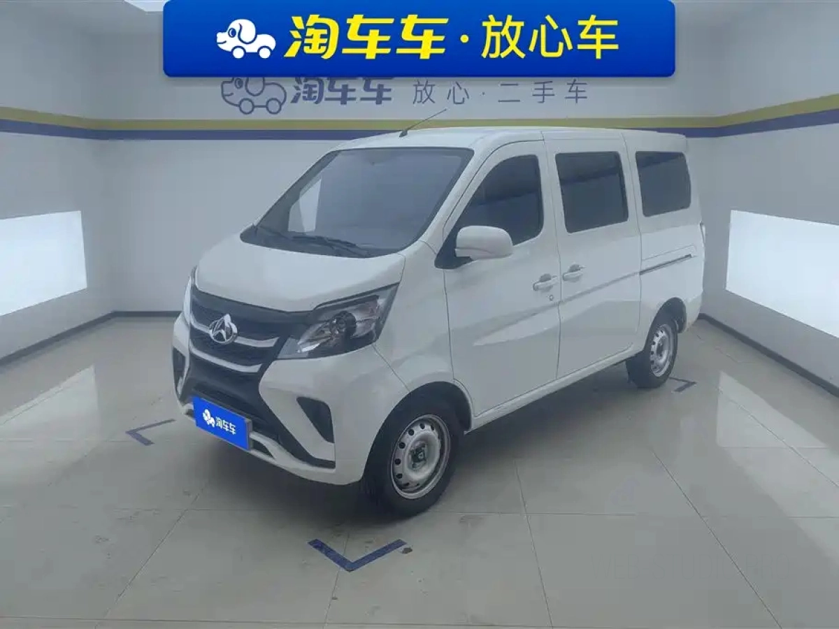 CHANGAN ZHIXING 5  2025