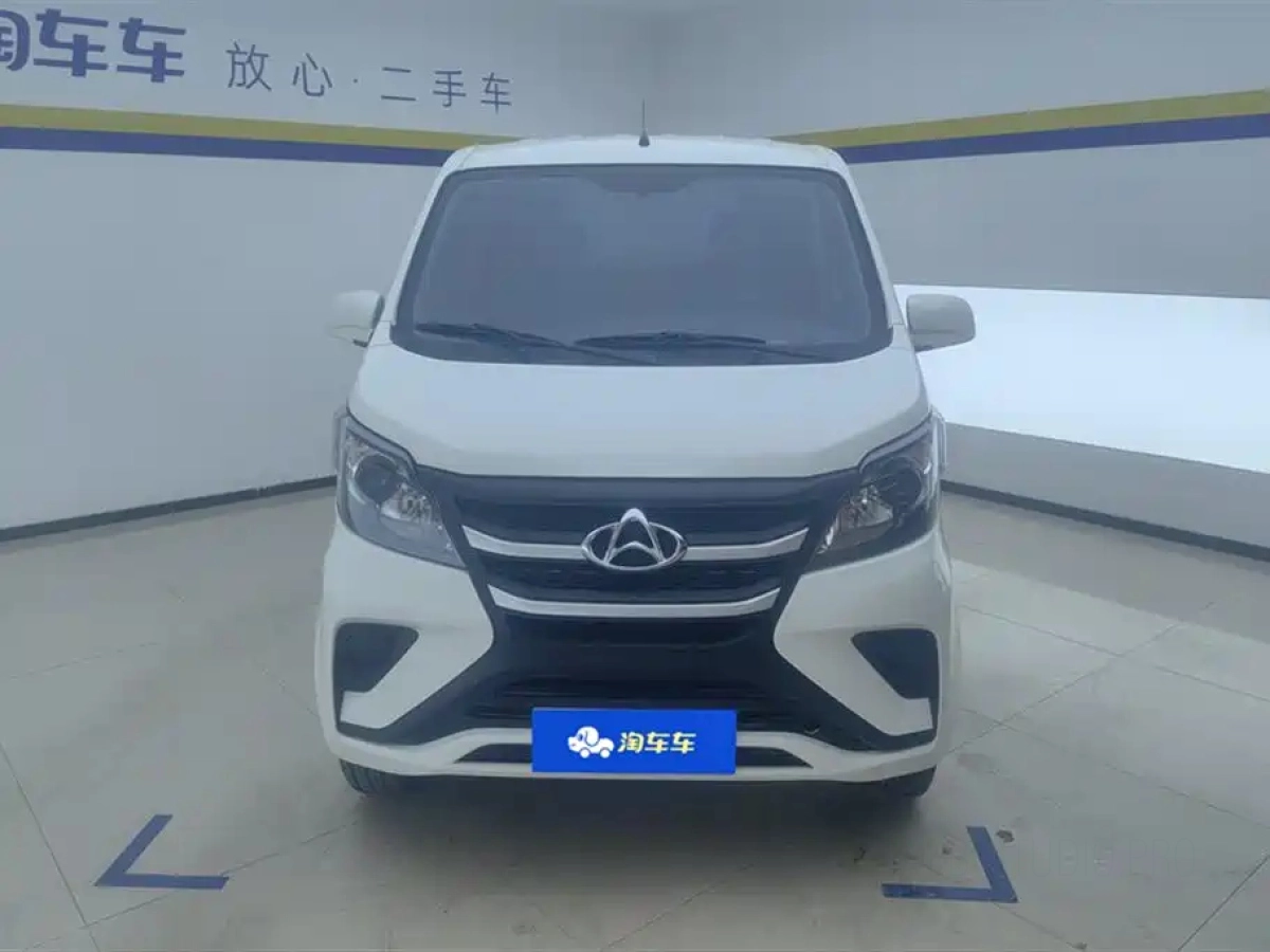 CHANGAN ZHIXING 5