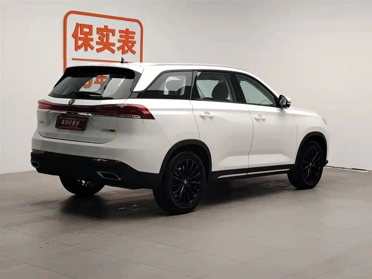 CHANGAN CS75