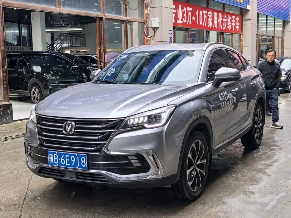 CHANGAN CS85 COUPE