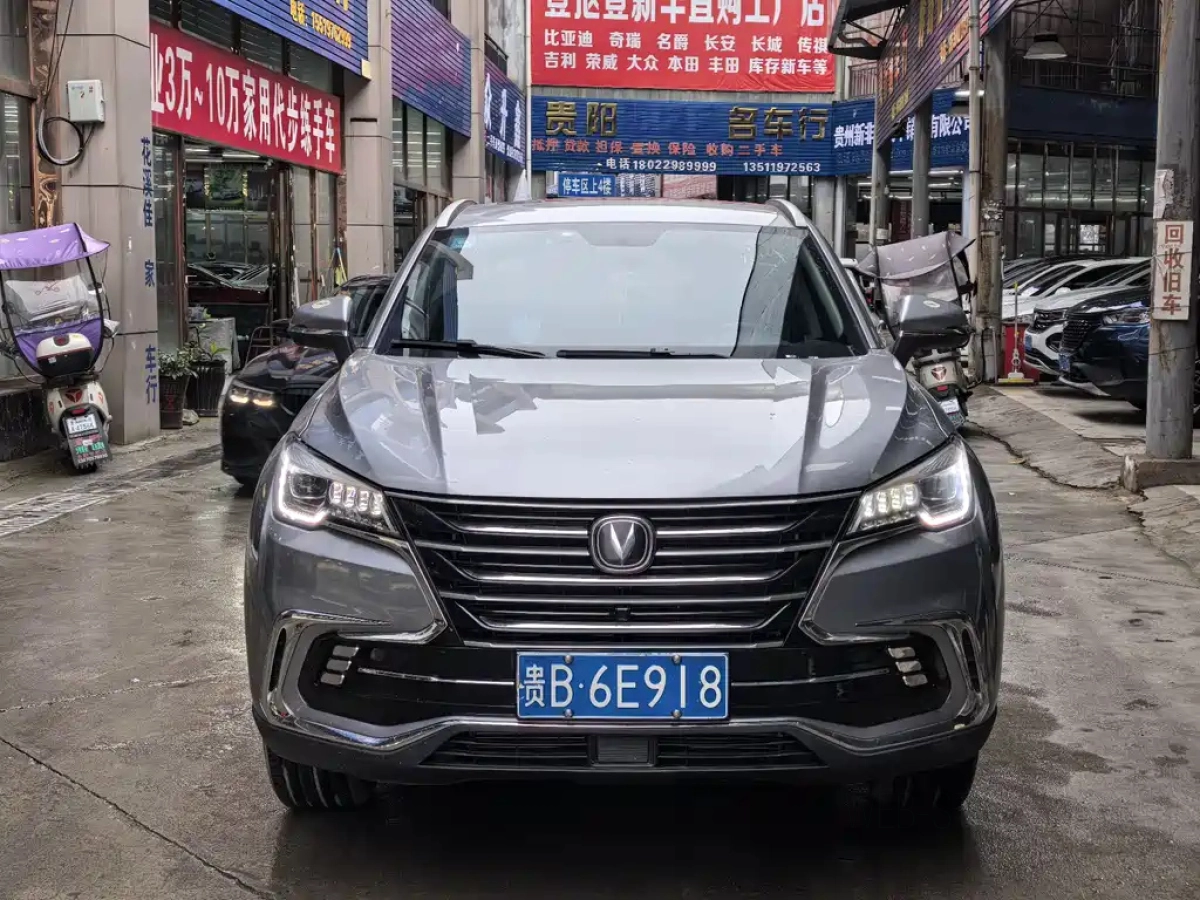 CHANGAN CS85 COUPE