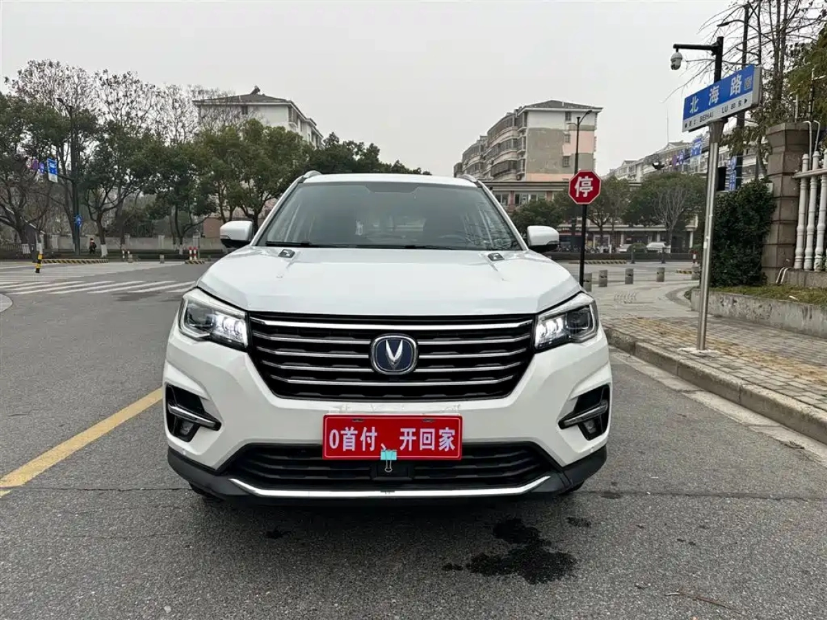 CHANGAN CS75
