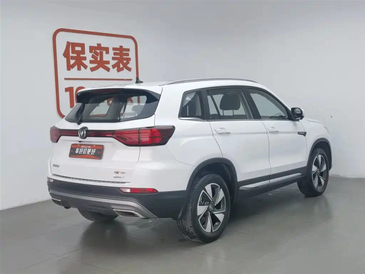 CHANGAN CS75