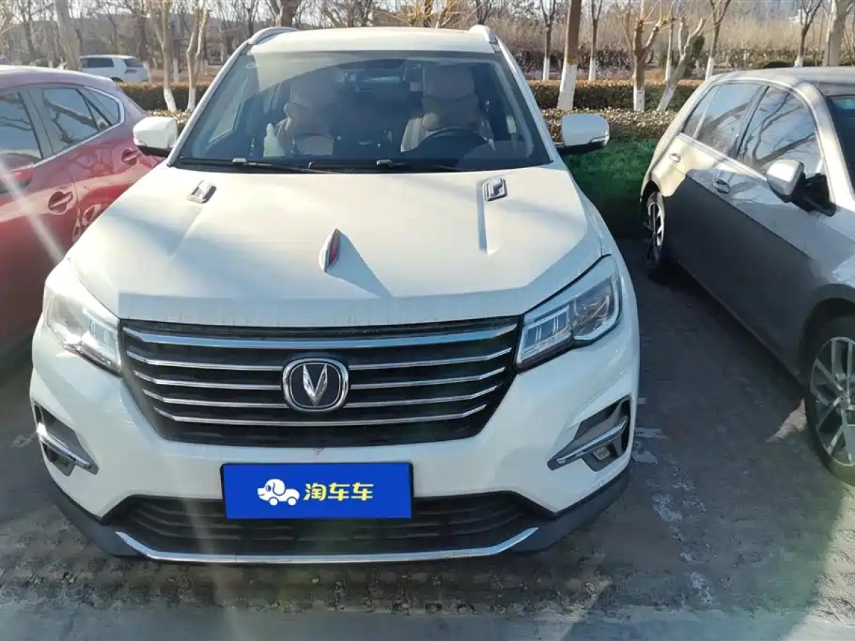 CHANGAN CS75