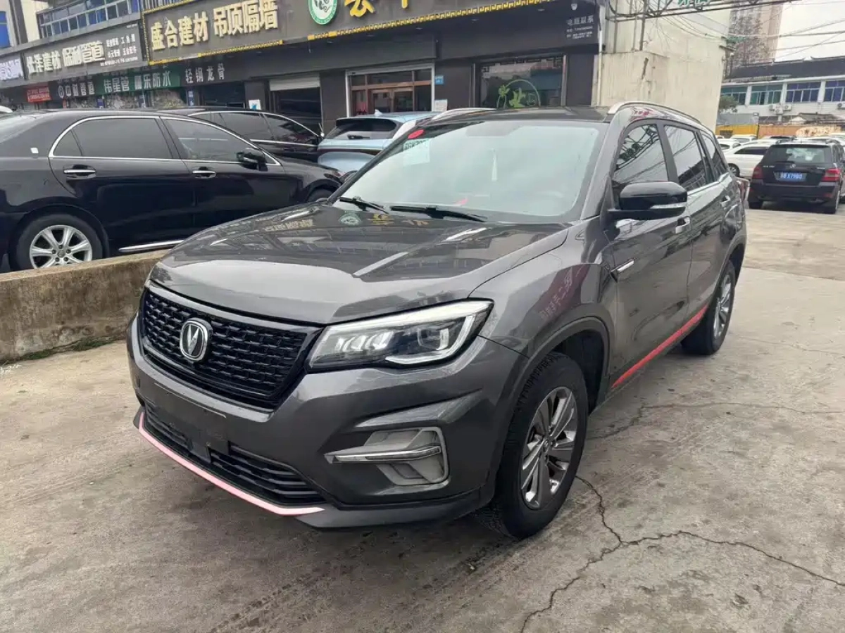 CHANGAN CS75  2021
