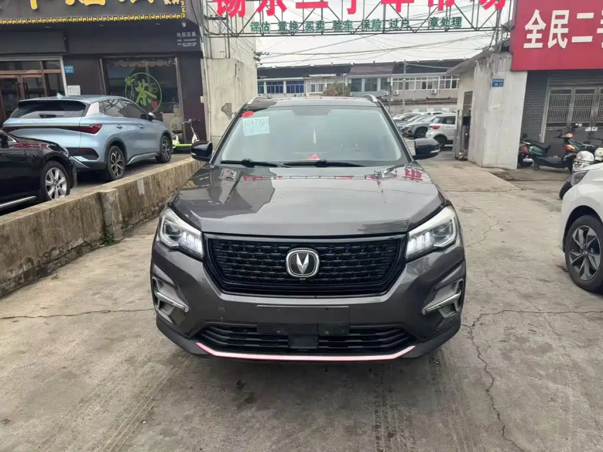 CHANGAN CS75