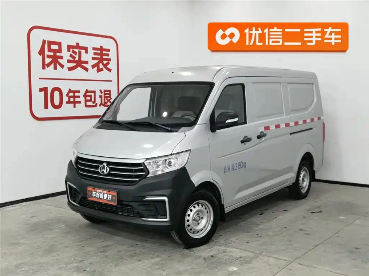 CHANGAN KUAYUEXING V3  2022