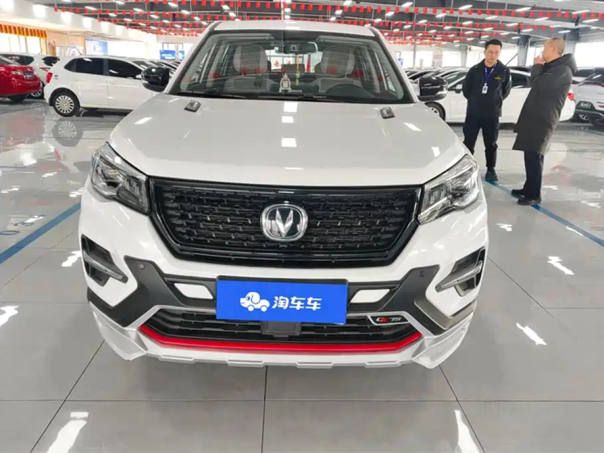 CHANGAN CS75