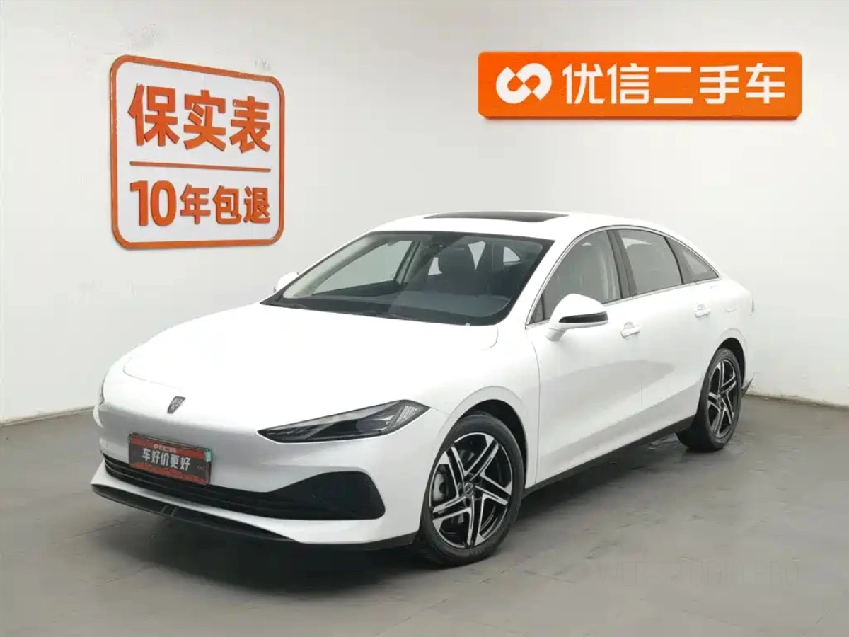 ROEWE D7