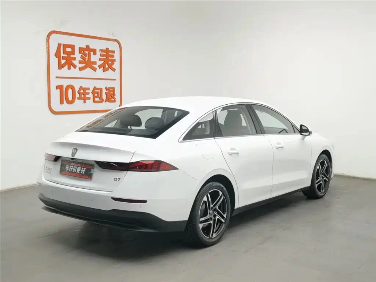 ROEWE D7