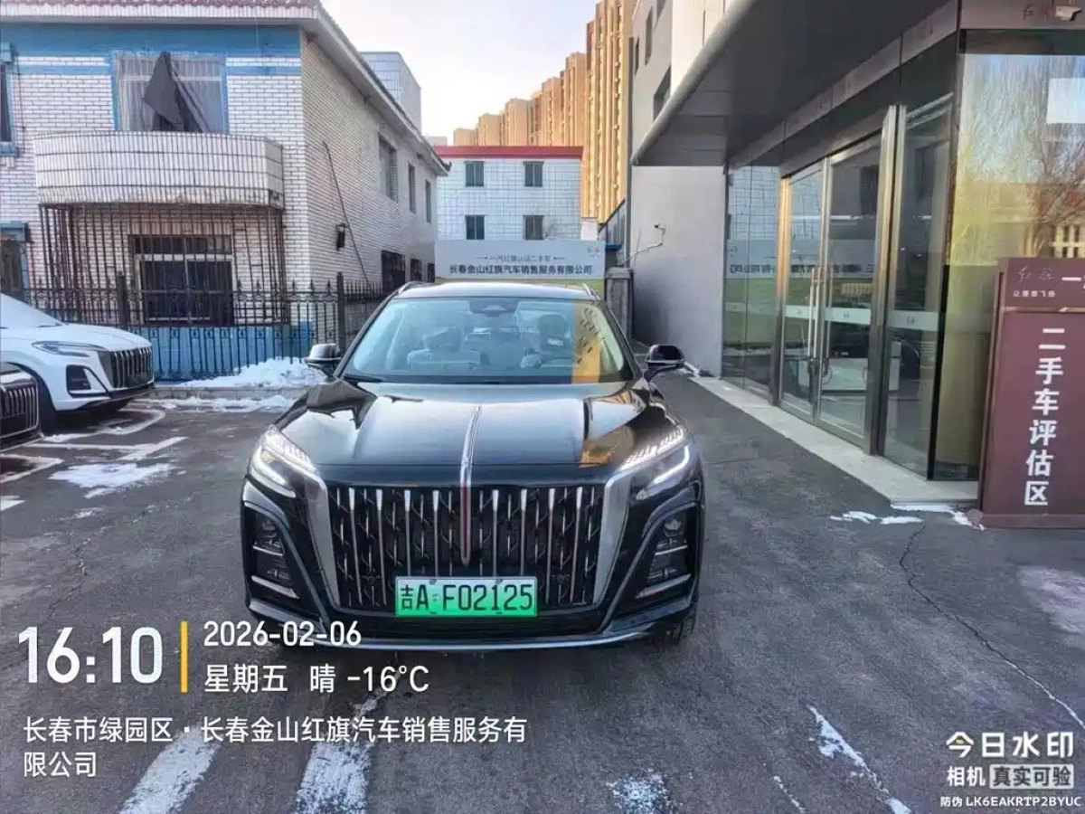 HONGQI HS3 PHEV  2025