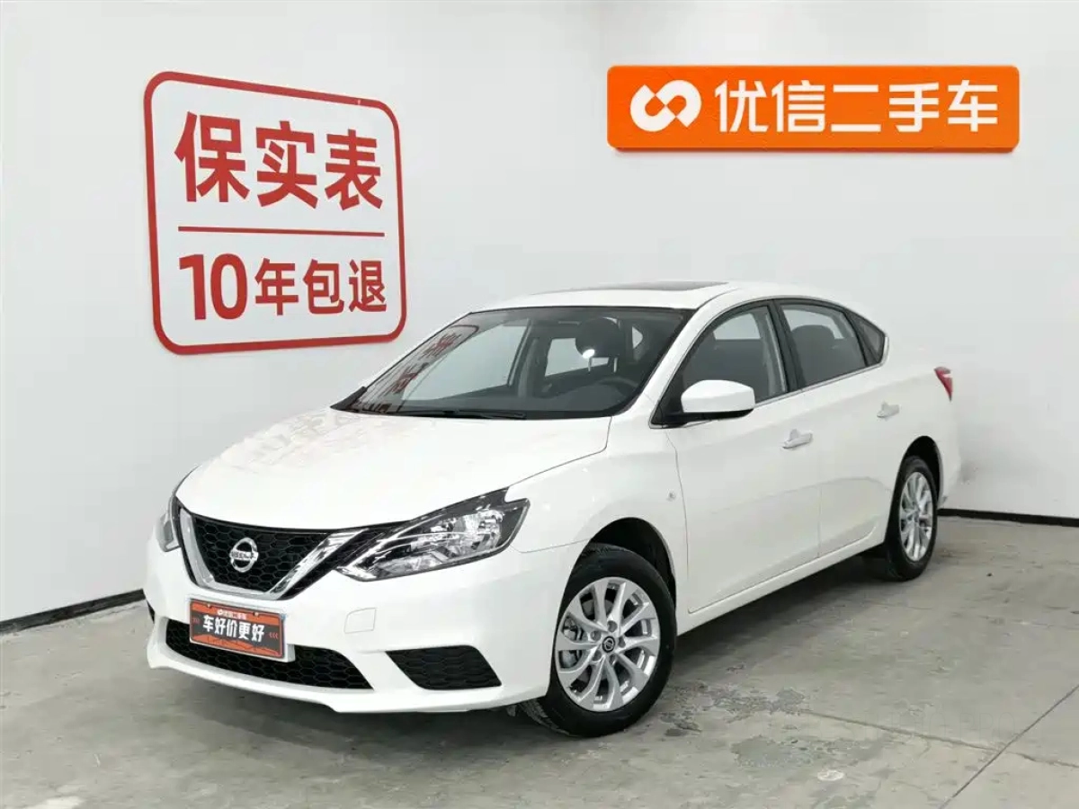 NISSAN SYLPHY