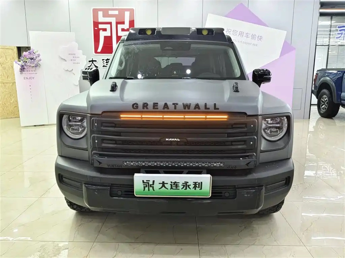 HAVAL MENGLONG