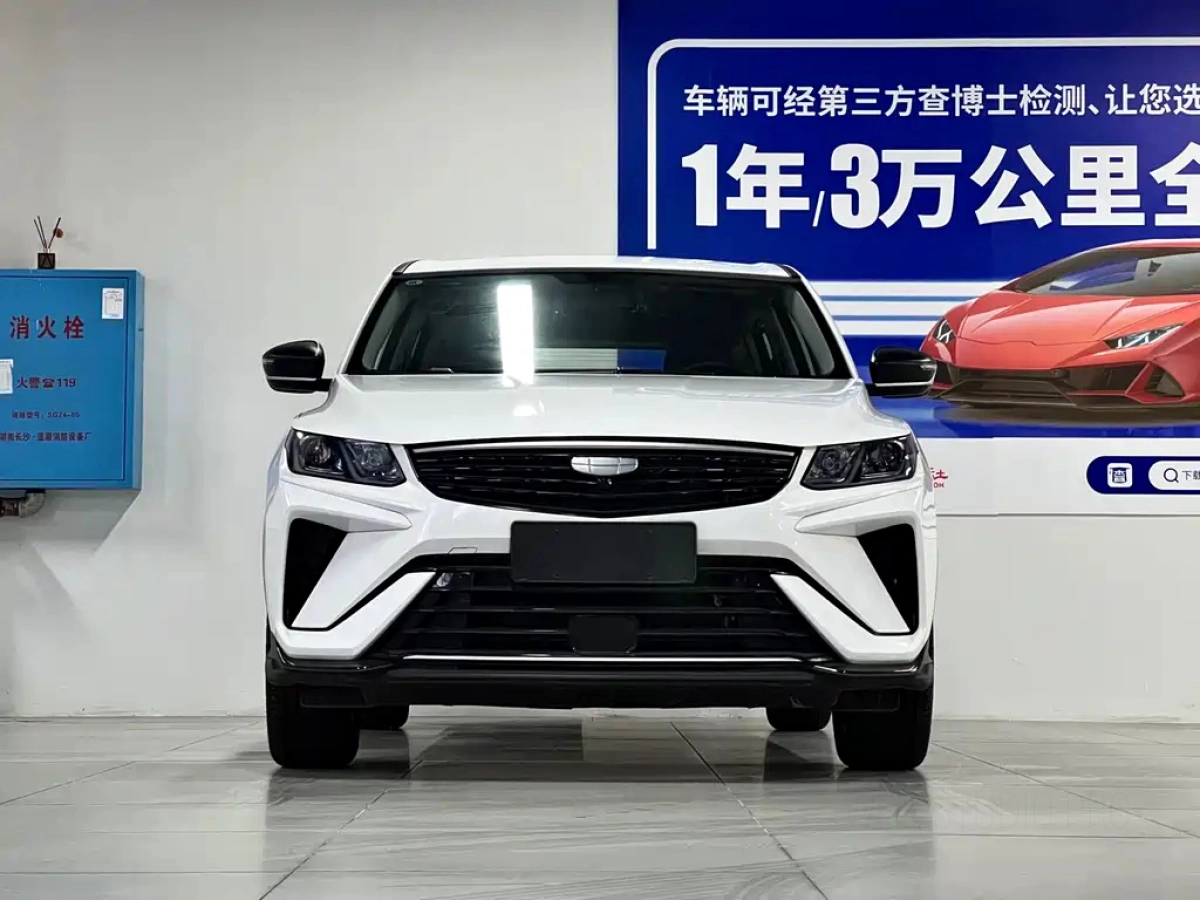 GEELY AUTO BINYUE