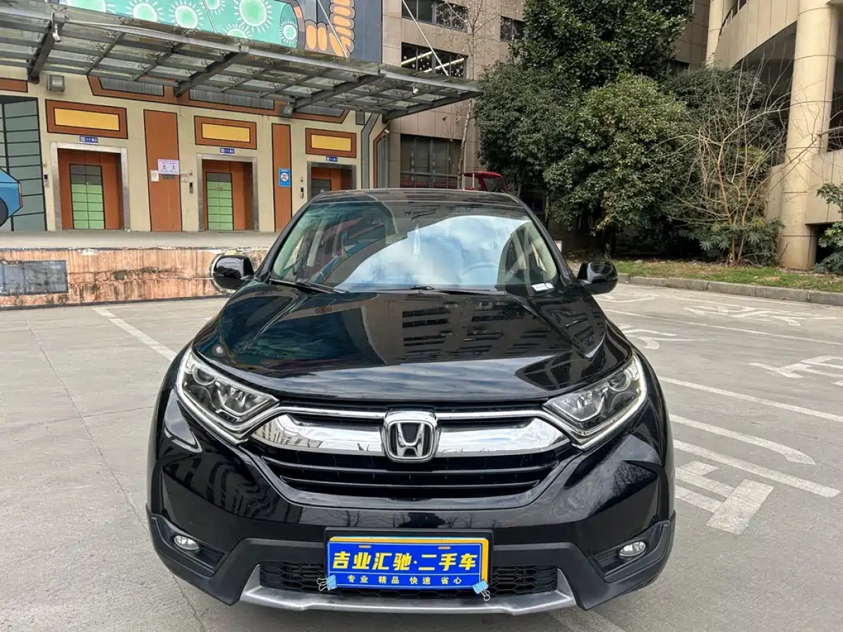 HONDA CR-V