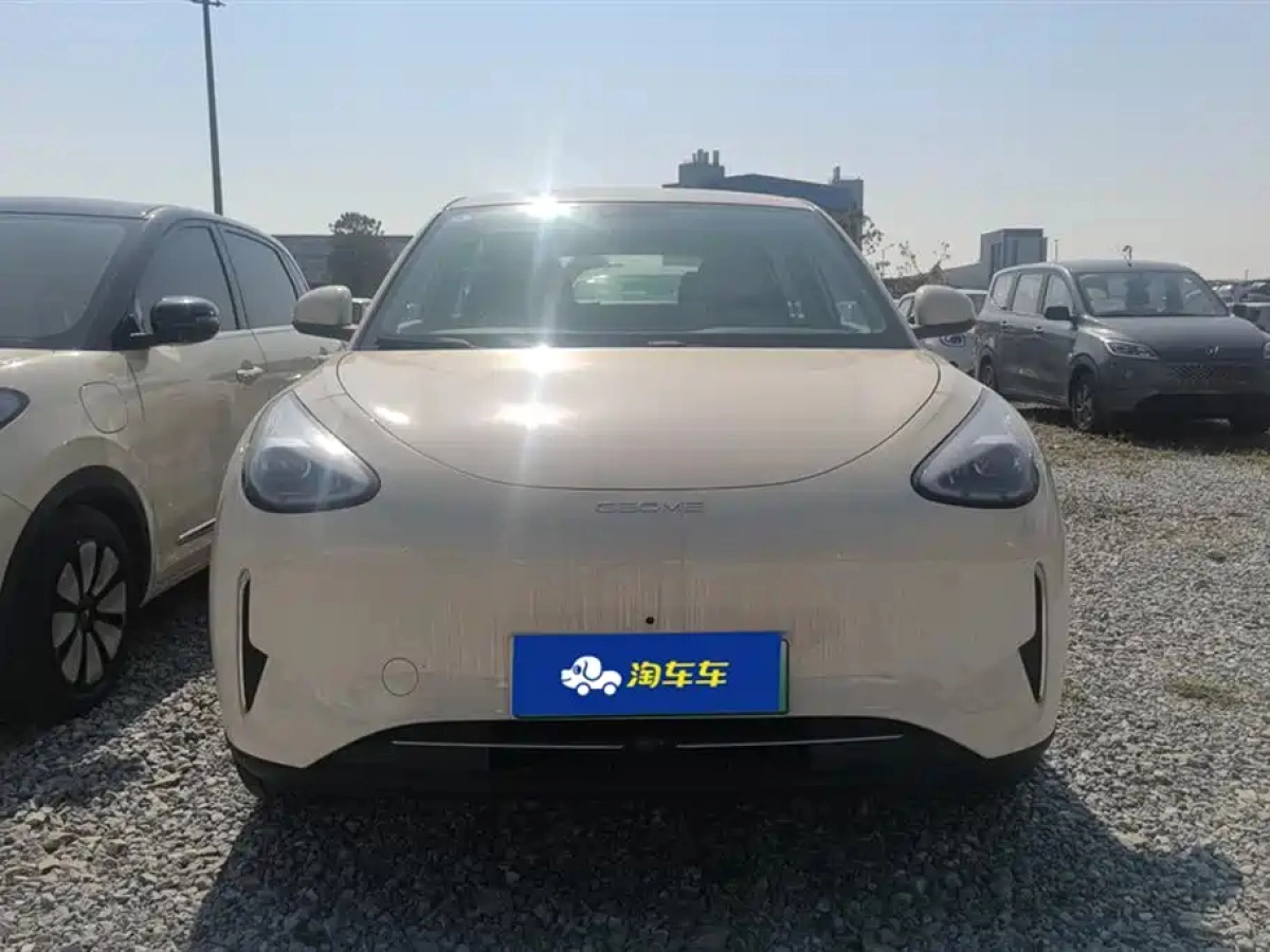 GEELY AUTO XINGYUAN