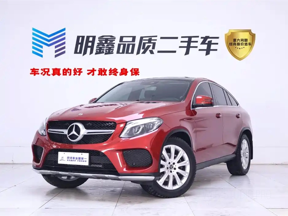 MERCEDES-BENZ GLE COUPE  2019