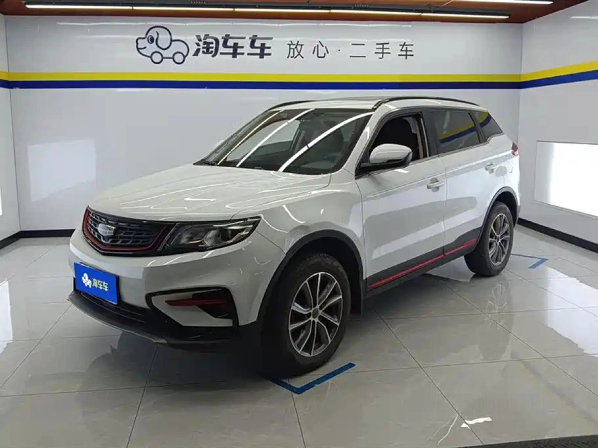 GEELY AUTO BOYUE