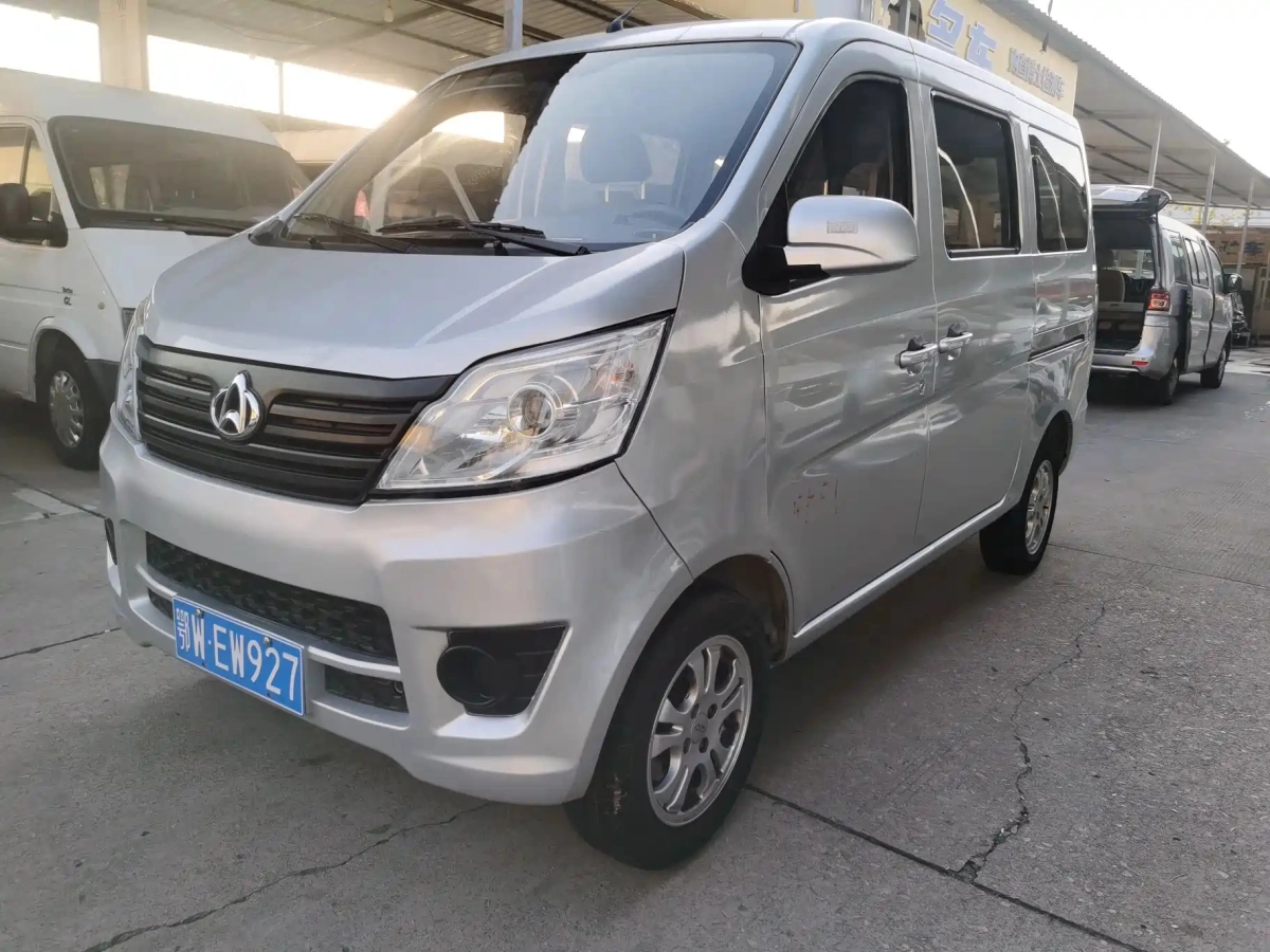 CHANGAN ZHIXING 5  2021