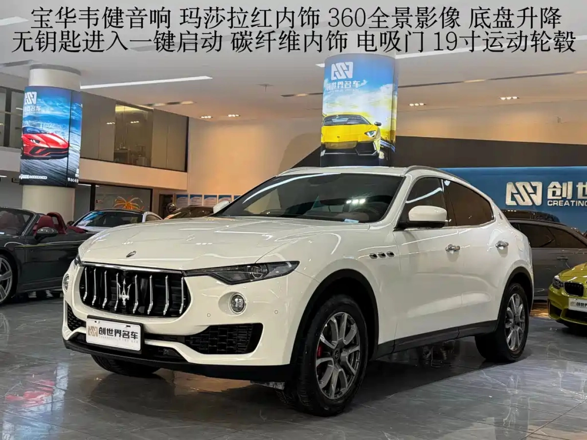MASERATI LEVANTE  2021