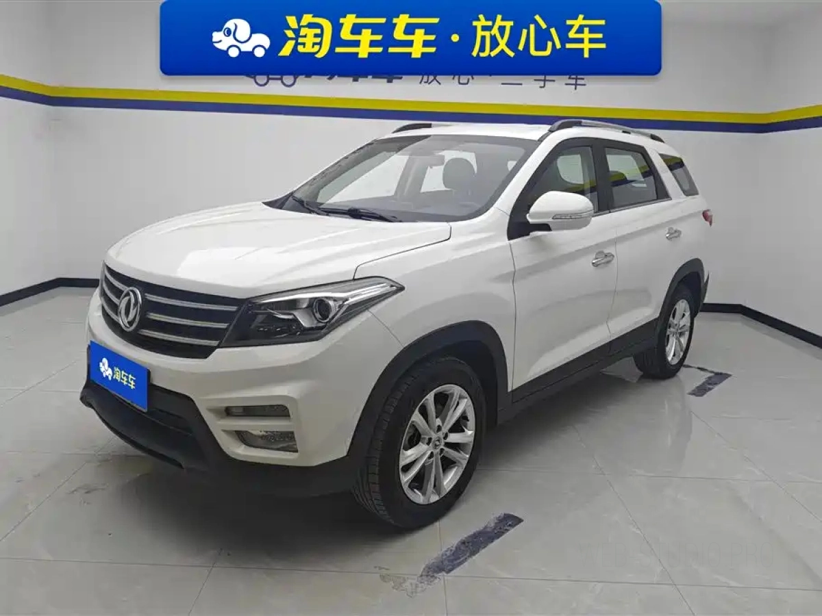 DONGFENG FENGGUANG S560  2020