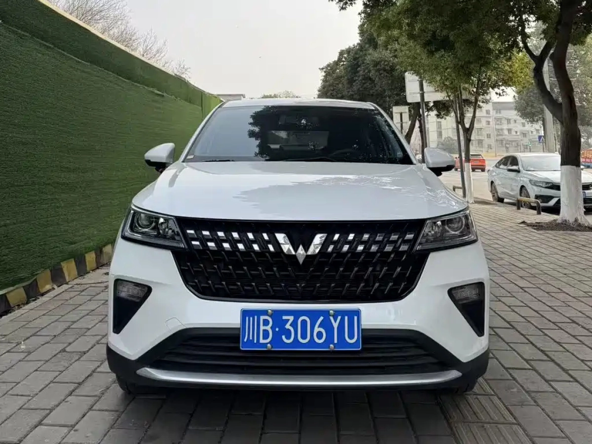 WULING XINGCHI