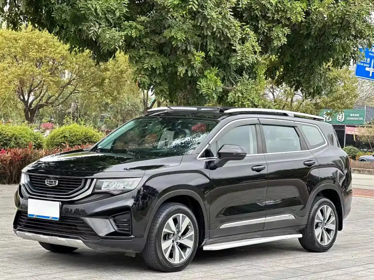 GEELY AUTO HAOYUE  2020