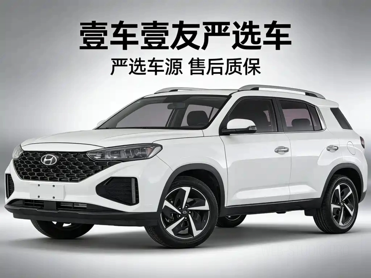 HYUNDAI BEIJING HYUNDAI IX35  2022