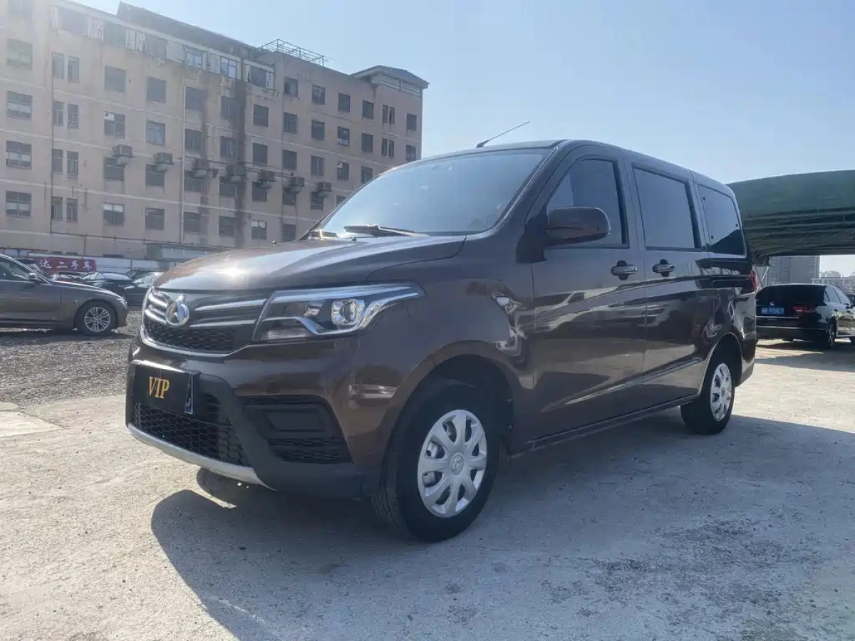 CHANGAN OUNUO S  2023