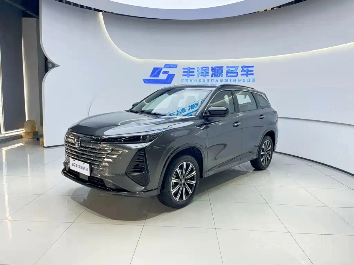 CHANGAN CS75 PLUS  2025