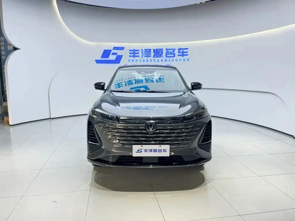 CHANGAN CS75 PLUS