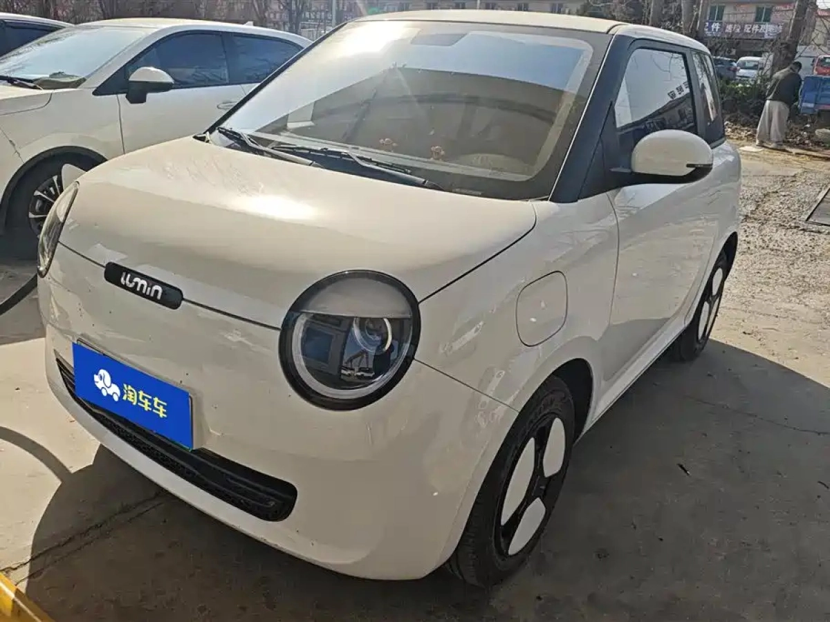 CHANGAN LUMIN  2024