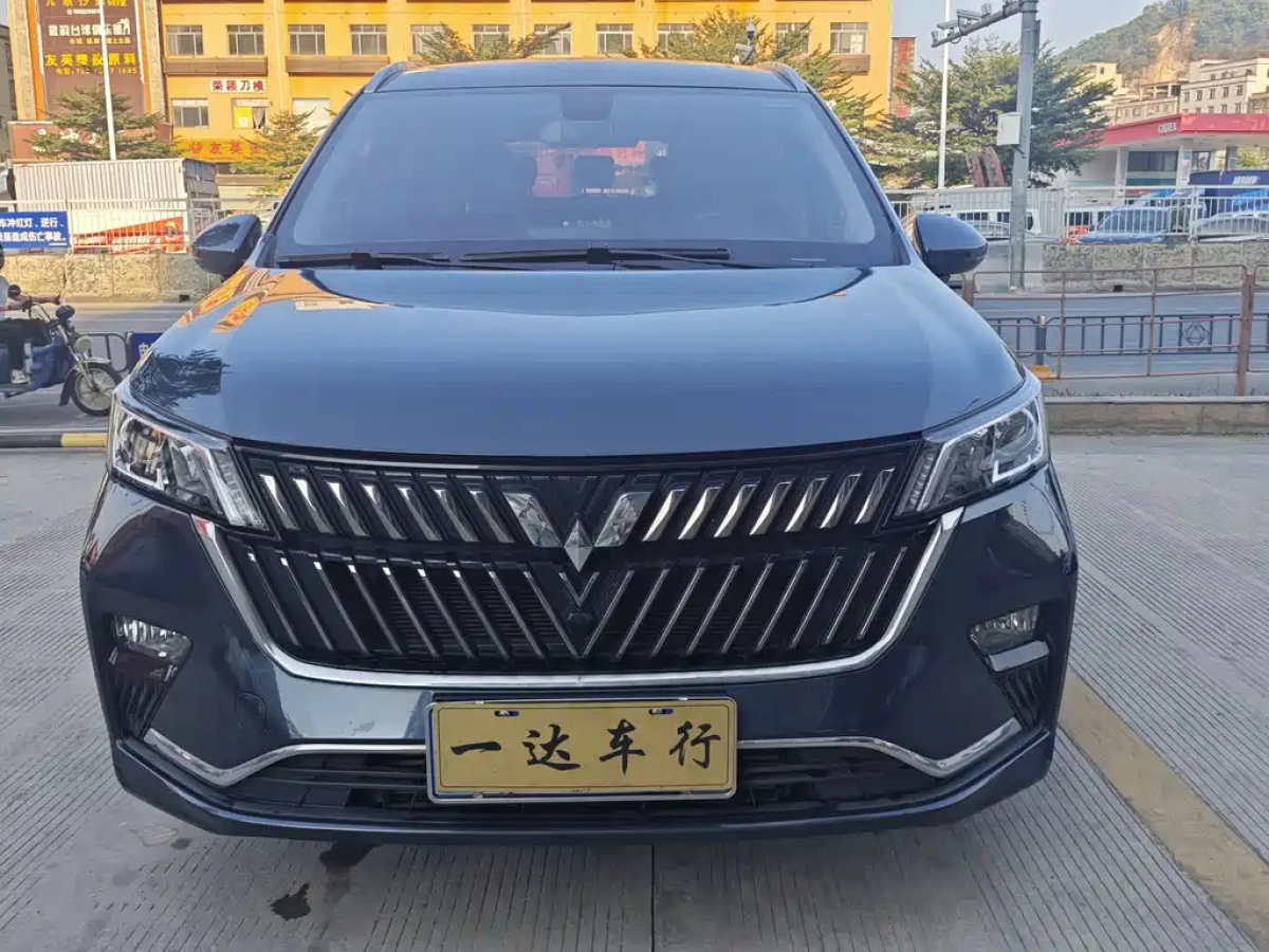 WULING JIACHEN