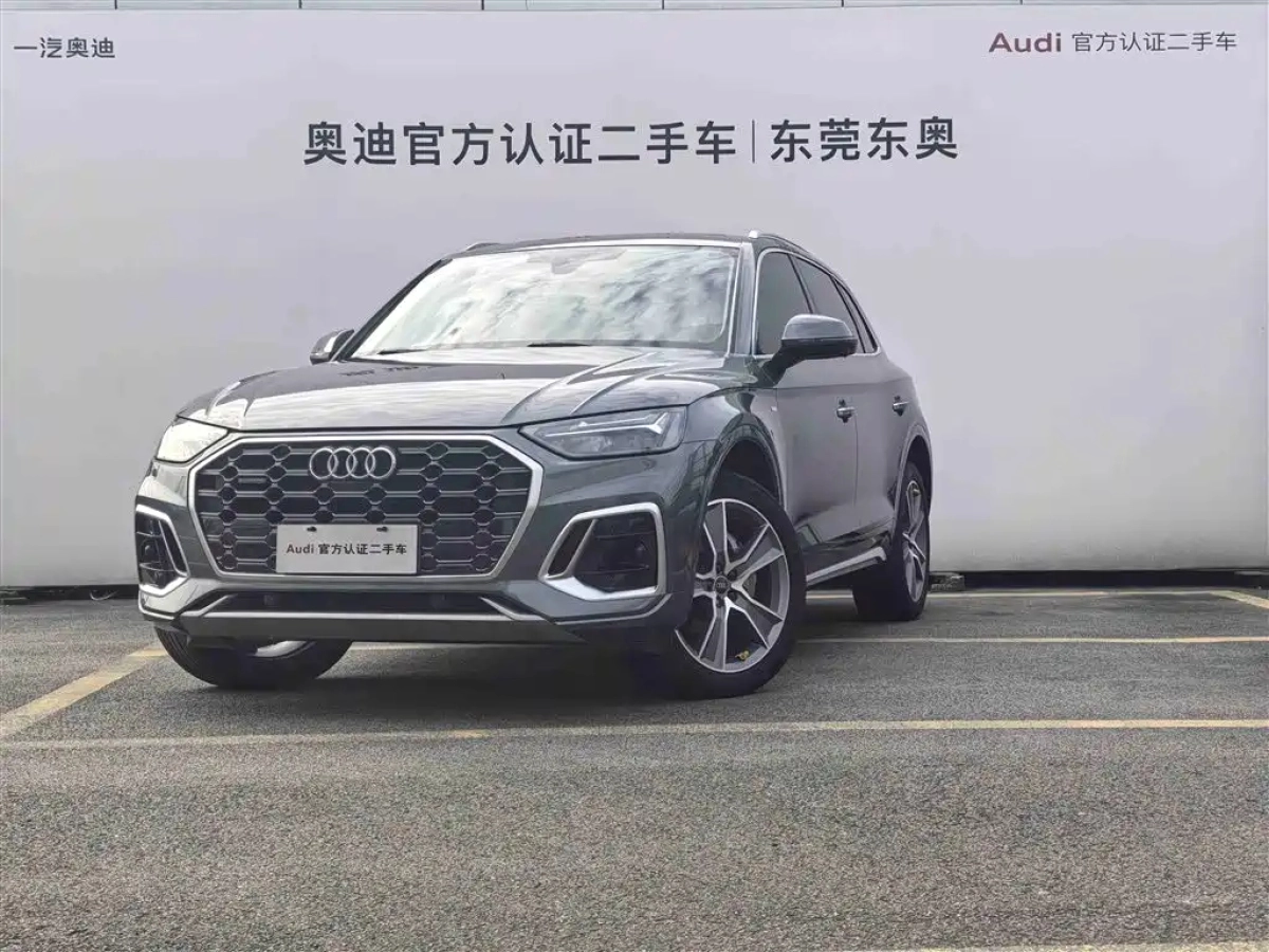 AUDI Q5L  2022