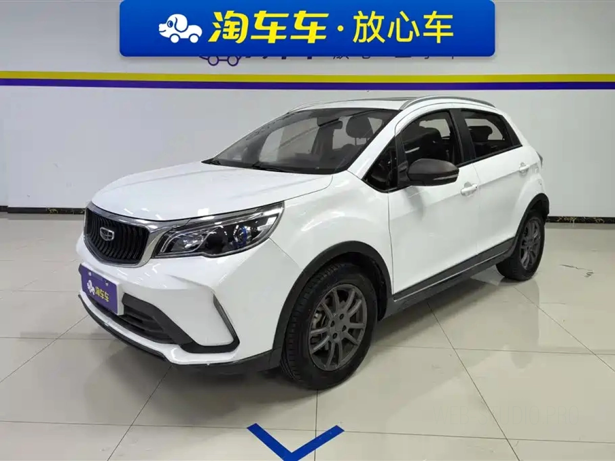GEELY AUTO VISION X3  2021