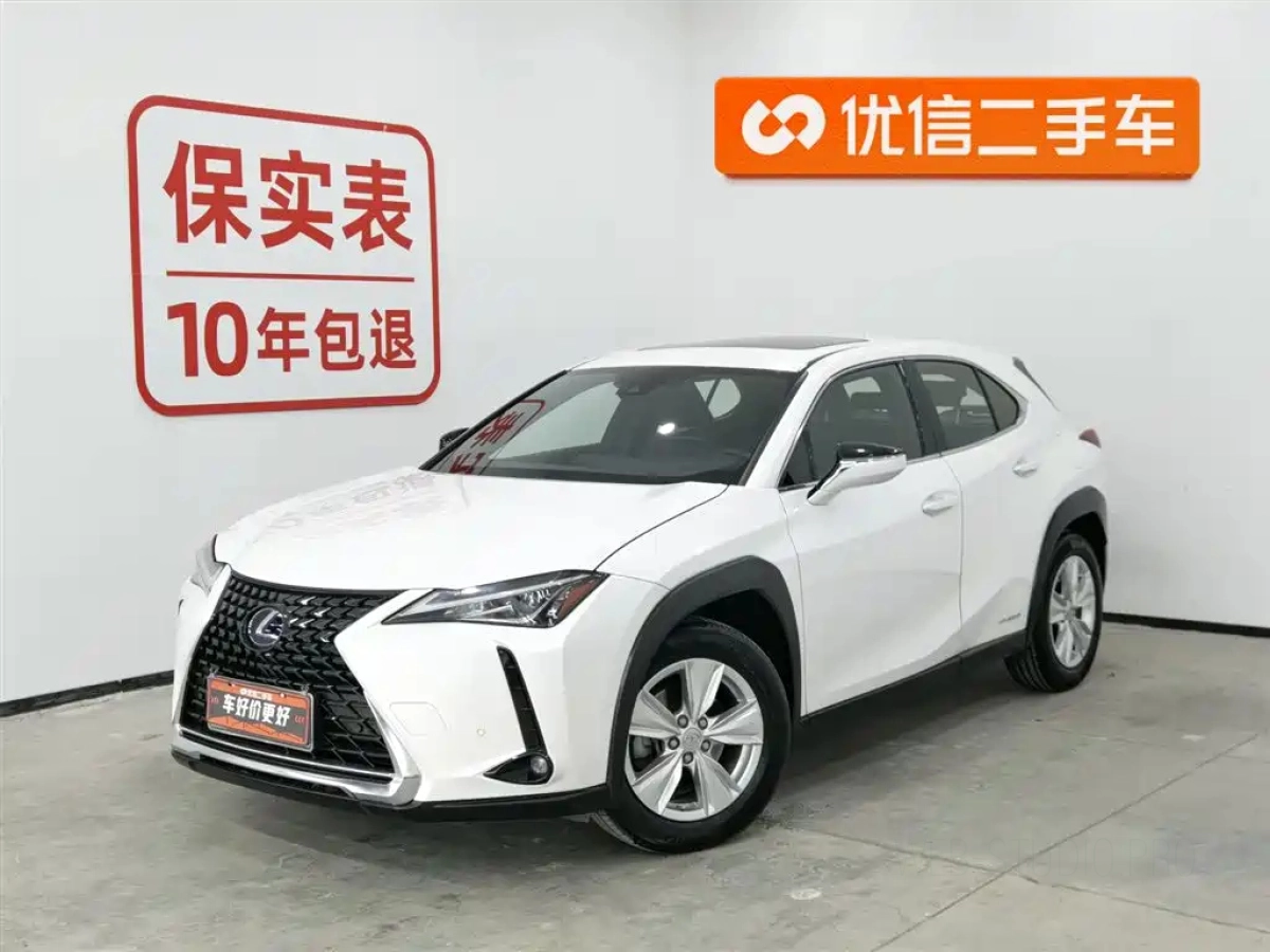 LEXUS UX  2020