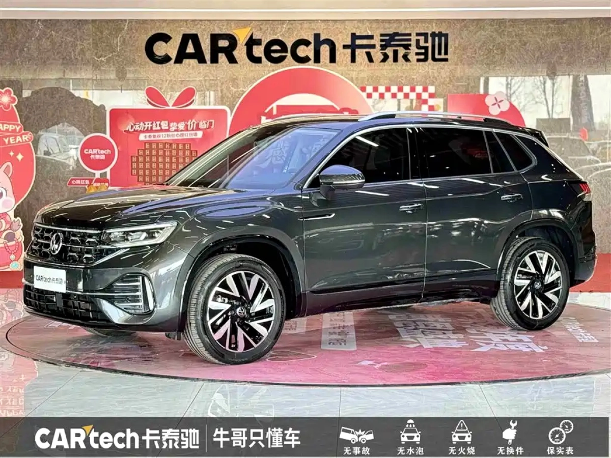 VOLKSWAGEN TAYRON  2023