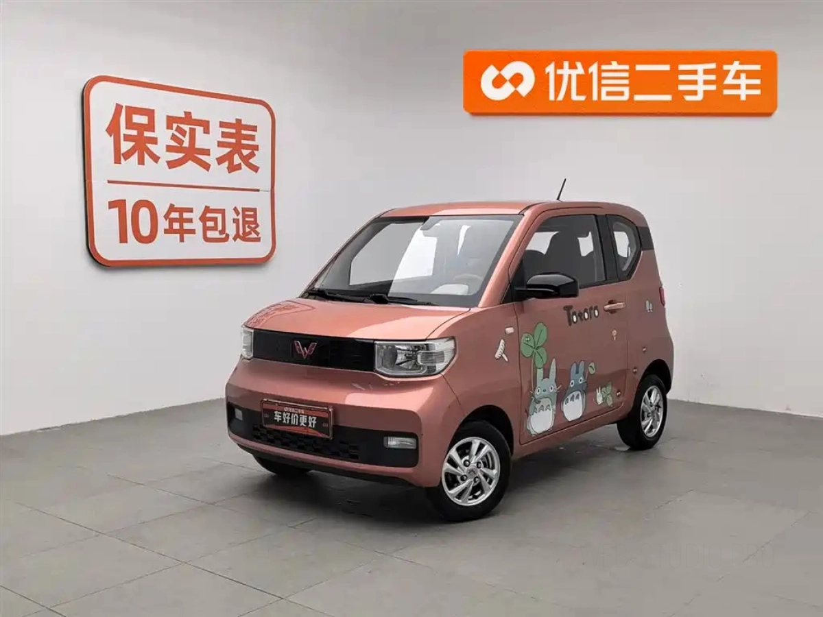 WULING HONGGUANG MINI EV