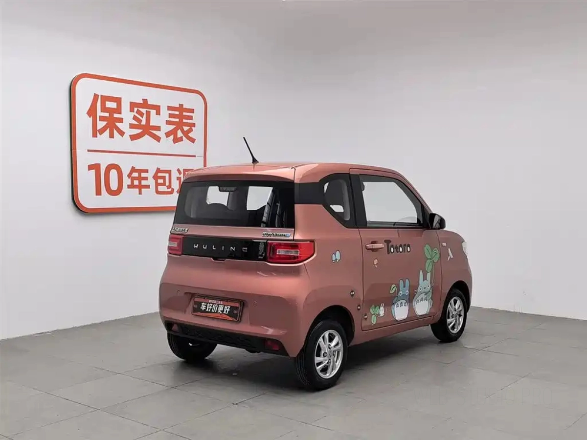 WULING HONGGUANG MINI EV