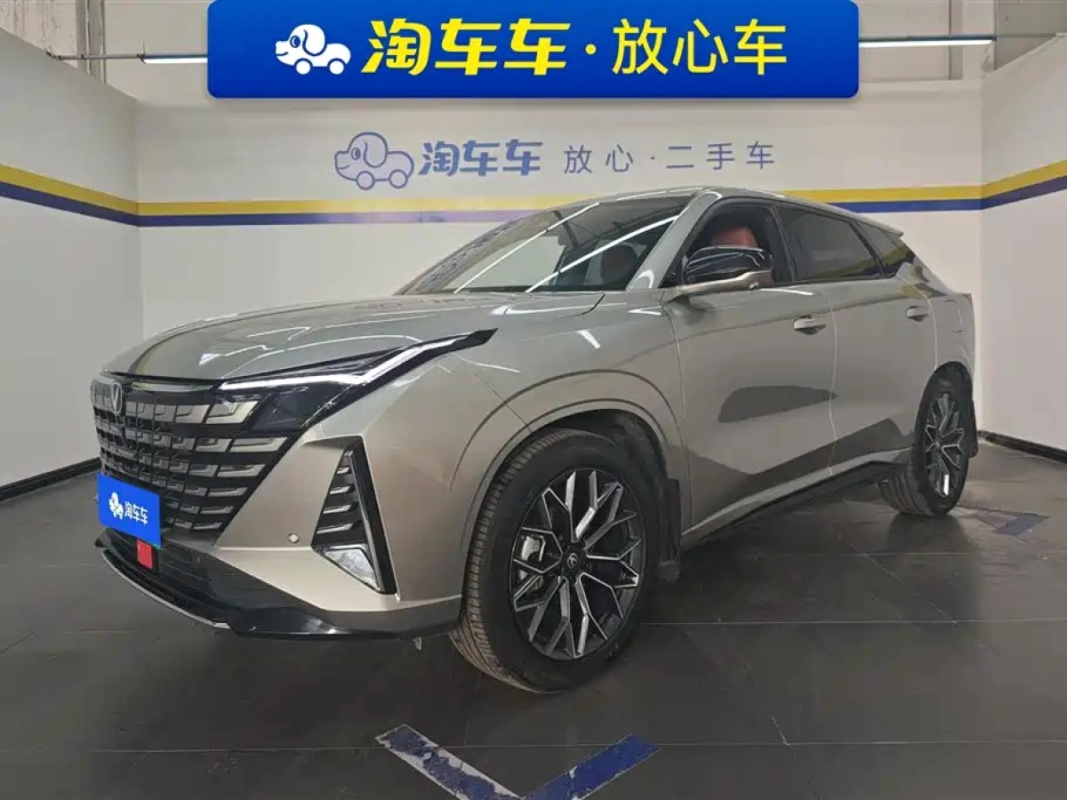 CHANGAN UNI-Z NEW ENERGY  2024